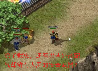 ���˲þ���������Щ���ΰ���ȴ�������õĴ���������