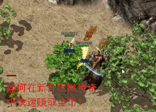 ������¿���Ĭ�����п���׬ȡ��ң�