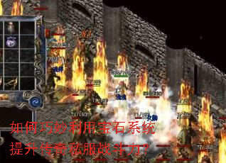 ����������ñ�ʯϵͳ��������˽��ս������