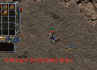 ����װ�����������߳ɹ��ʣ�