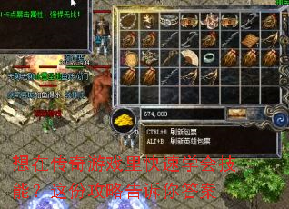 ���ڴ�����Ϸ�����ѧ�Ἴ�ܣ���ݹ��Ը������