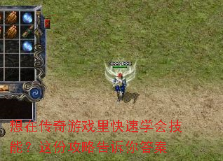 ���ڴ�����Ϸ�����ѧ�Ἴ�ܣ���ݹ��Ը������