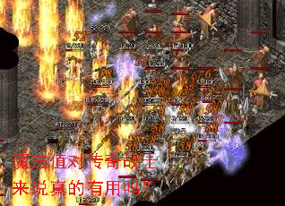 ħ��ֵ�Դ���սʿ��˵���������