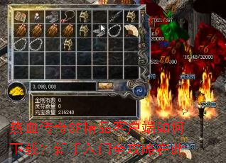 ��Ѫ����SF��Ʒ�ͻ���������أ���������ȫ�����ڴ�