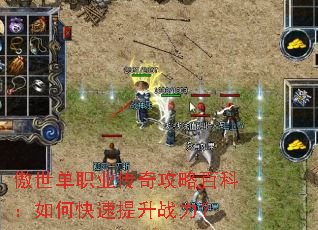 ������ְҵ���湥�԰ٿƣ���ο�������ս����