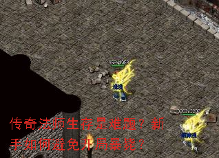 ���淨ʦ���������⣿������α��⿪�ֱ��У�