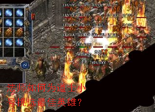 ��ʦ���Ϊ��ʿС����ѡ���Ӣ�ۣ�