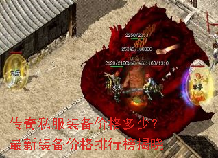 ����˽��װ���۸���٣�����װ���۸����а����