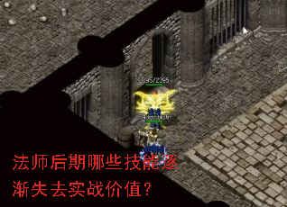 ��ʦ������Щ������ʧȥʵս��ֵ��