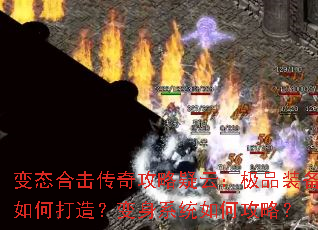 ��̬�ϻ����湥�����ƣ���Ʒװ����δ��죿����ϵͳ��ι��ԣ�