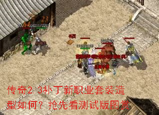 ����2.3������ְҵ��װ������Σ����ȿ����԰�ͼ��