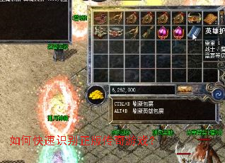 ��ο���ʶ�����洫����Ϸ��