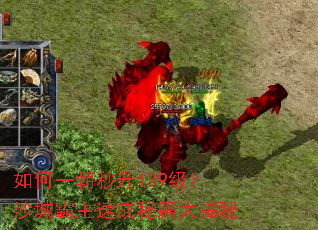 ���һ������139����ɳ�ǰ����ٳ��ؼ������