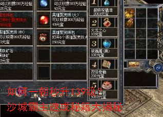 ���һ������139����ɳ�ǰ����ٳ��ؼ������