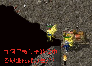 ���ƽ�⴫����Ϸ�и�ְҵ���������죿