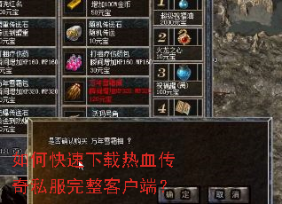 ��ο���������Ѫ����˽�������ͻ��ˣ�