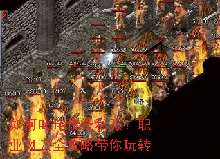 ���߳�崫��˽����ְҵ����ȫ���Դ�����ת