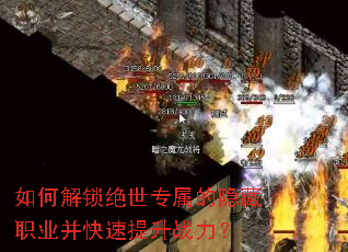 ��ν�������ר��������ְҵ����������ս����