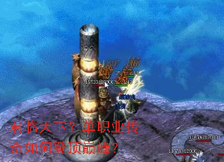 �������£���ְҵ������εǶ��۷壿