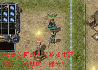 ����Ϊ�γ�Ϊ����Ϸ�����в��ɻ�ȱ��һ���֣�