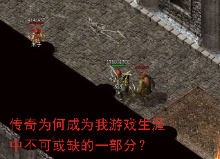 ����Ϊ�γ�Ϊ����Ϸ�����в��ɻ�ȱ��һ���֣�