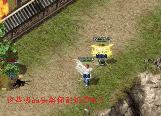 ��Щ��Ʒͷ���㶼֪����