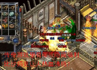 ������Ϸ������Щ���ظ�����ɳ���������Ѫ���ڣ�