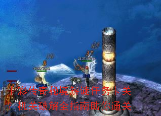 ʮ�ʴ����ؾ��������񿨹أ������ƽ�ȫָ������ͨ��