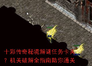 ʮ�ʴ����ؾ��������񿨹أ������ƽ�ȫָ������ͨ��