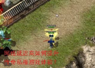 �����ӳٸ������������˽����Ϸ���飿