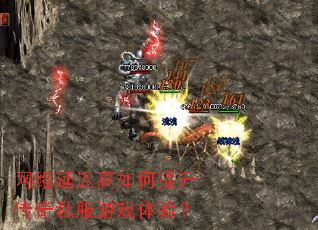 �����ӳٸ������������˽����Ϸ���飿