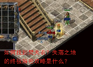 ����ҵ������£�ʧ��֮�ص��ռ����ܹ�����ʲô��