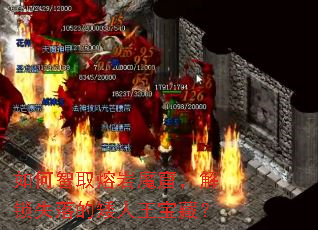 �����ȡ����ħ�ߣ�����ʧ��İ��������أ�