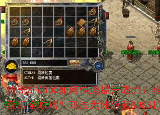 ����SF6000��ο�������ս�����ռ�װ����ȡȫ���ԣ��귨��½����BOSS����⣿