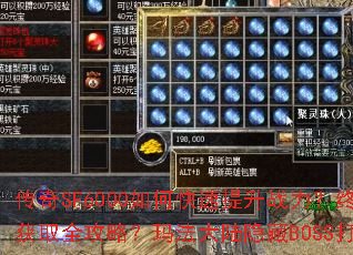 ����SF6000��ο�������ս�����ռ�װ����ȡȫ���ԣ��귨��½����BOSS����⣿