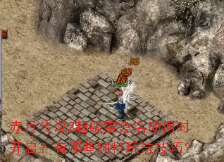 ���´�˵2�������л��ʱ����������Щ�����淨���ɣ�