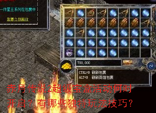 ���´�˵2�������л��ʱ����������Щ�����淨���ɣ�