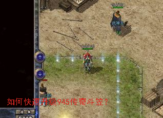 ��ο�������945���涷�ң�