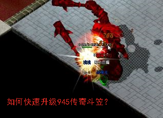 ��ο�������945���涷�ң�