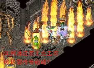 ���ͨ�������ϻ����ԳưԴ����۷壿