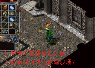 1.80������ǿ����ô�棿������ο��ٳư�ɳ����