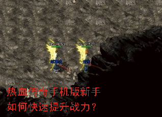 ��Ѫ�����ֻ���������ο�������ս����