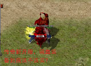 �����¿�������Ѫװ�����׸ò�����