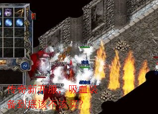 �����¿�������Ѫװ�����׸ò�����