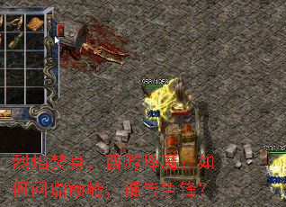 ������������ν�ħ������ʶ��۷壬˭�����棿