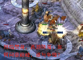 ������������ν�ħ������ʶ��۷壬˭�����棿