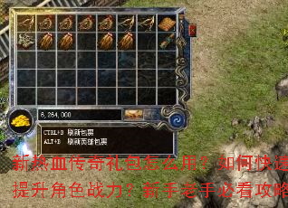 ����Ѫ���������ô�ã���ο���������ɫս�����������ֱؿ�����