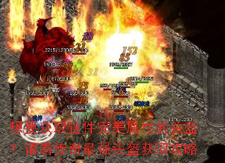 ��Ҫ��ȡ����������Ե�ͷ�����뿴������ǿͷ����ȡ����