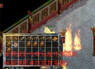 ����ҵ�����˽����ʧ������ص�ͼ���ھ��䱦�أ�