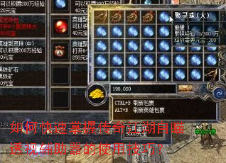 ��ο������մ��潭������͸�Ӹ�������ʹ�ü��ɣ�